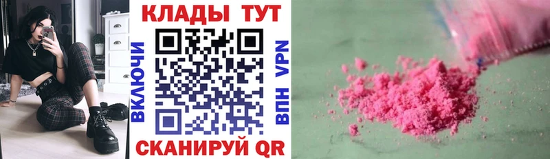 Купить наркотики цена Клин Гашиш  Каннабис  Псилоцибиновые грибы  Вейп ТГК  МЕФ  МЕТАМФЕТАМИН 