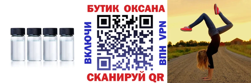 где купить   Клин  БУТИРАТ оксана 