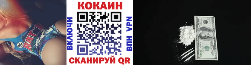 Кокаин Колумбийский  MEGA рабочий сайт  Клин 