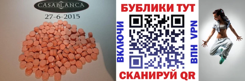 Ecstasy бентли  Клин 