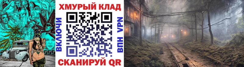 Героин герыч  даркнет сайт  Клин 