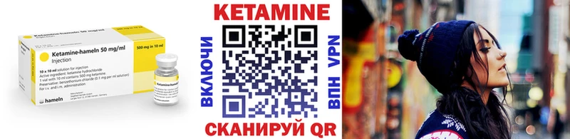 КЕТАМИН ketamine  shop телеграм  Клин 