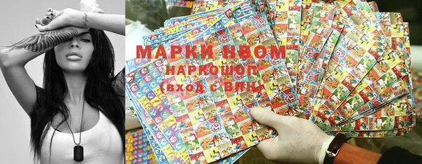 кокаин Бугульма