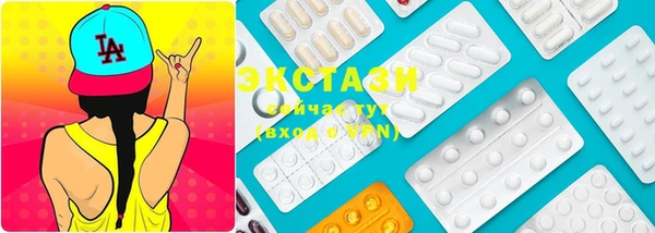 кокаин Бугульма