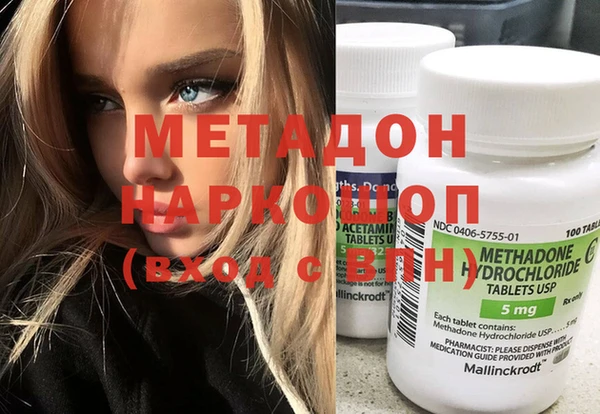 сатива Бронницы