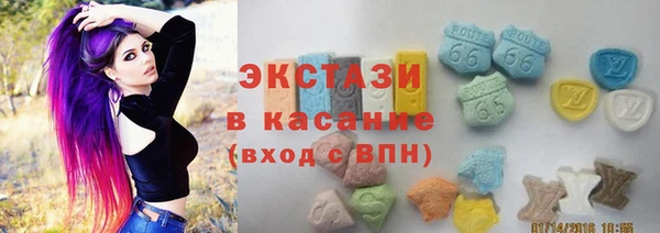мяу мяу кристалл Верхний Тагил