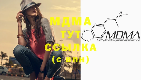 мяу мяу кристалл Верхний Тагил