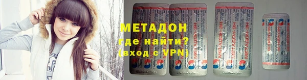 мяу мяу кристалл Верхний Тагил