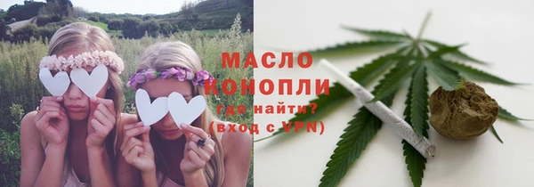 мяу мяу кристалл Верхний Тагил