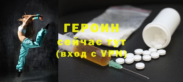 сатива Бронницы