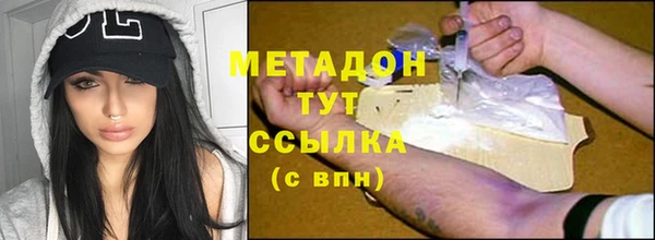 кокаин Бугульма