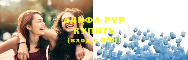 кокаин Бугульма