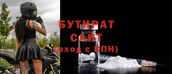 прущие грибы Верхнеуральск