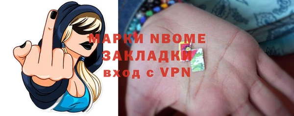мяу мяу кристалл Верхний Тагил