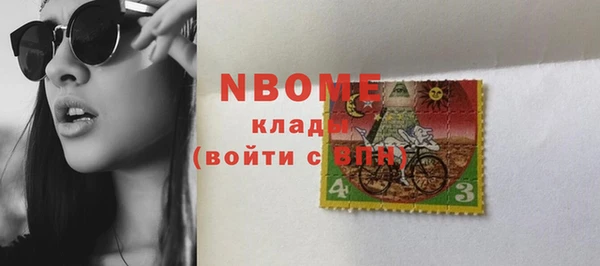 кокаин Бугульма