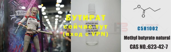сатива Бронницы