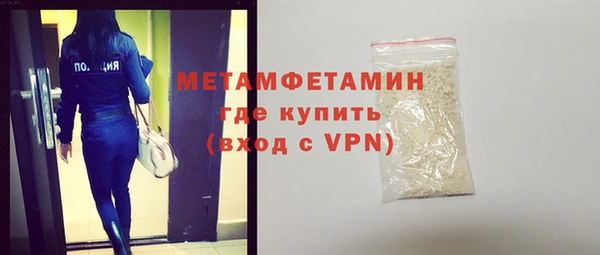 прущие грибы Верхнеуральск