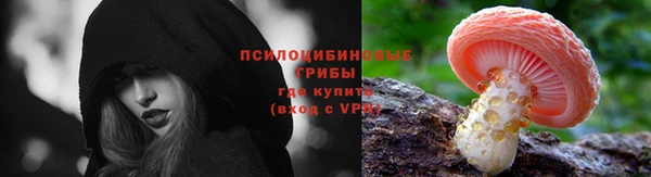 мяу мяу кристалл Верхний Тагил
