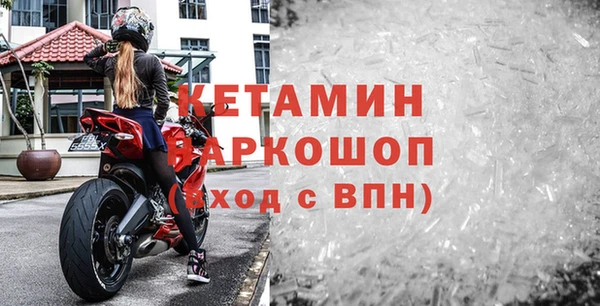 мяу мяу кристалл Верхний Тагил