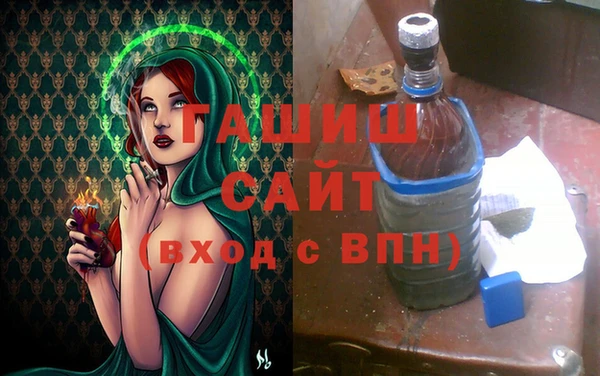 сатива Бронницы