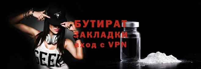 сатива Бронницы