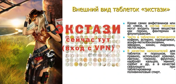 сатива Бронницы