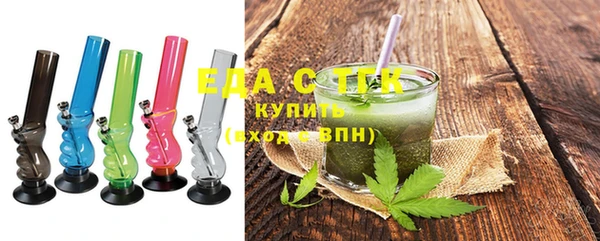 сатива Бронницы