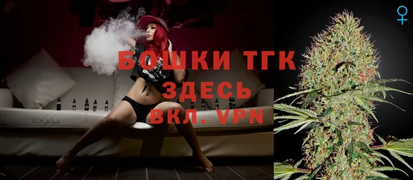 кокаин Бугульма