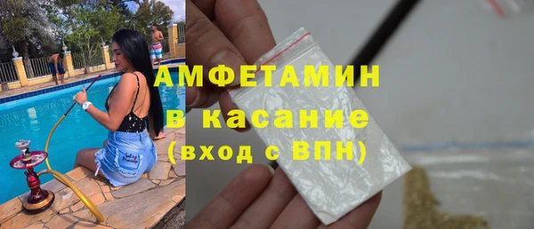 кокаин Бугульма