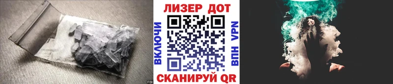 LSD-25 экстази кислота  Клин 