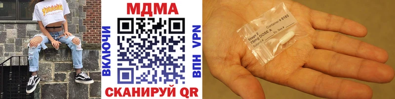 МДМА VHQ  Клин 