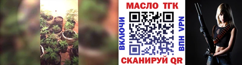 хочу наркоту  Клин  ТГК жижа 