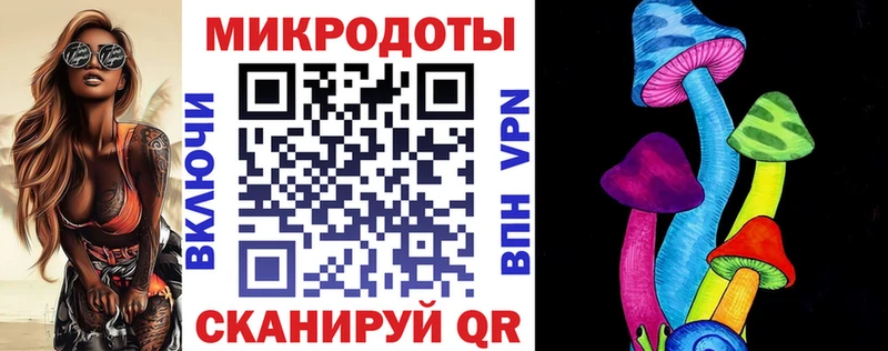 Галлюциногенные грибы прущие грибы  где продают   Клин 