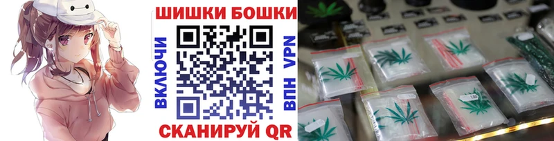 это телеграм  Клин  Бошки Шишки тримм  закладки 